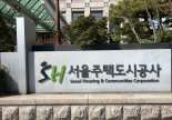 SH공사, 토지임대부 분양주택 추가 사전예약 추진