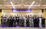 'K-방산 중심' 대전, 글로벌협력으로 방위산업 키운다