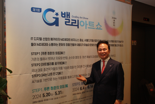 문화공간으로 재탄생한 G밸리…"K-컬처 선도할 것"