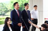 유상범 등 국민의힘, 대법원 찾아 '신속한 재판' 요청