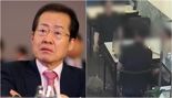 공무원 4명 '치킨집 갑질' 논란에 '대구시장' 홍준표가 보인 반응