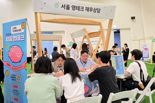 한국FPSB, "청년들 재무상담 빨리 신청하세요"