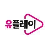 LG U+, 해외 콘텐츠 강화 ‘유플레이’ 26일 출시