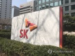 SK "베트남 마산그룹 등 비주력 자산매각으로 1조 마련"