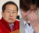 '박세리 눈물'에 홍준표 '일침'…"부모는 자식에 무한책임 있다"