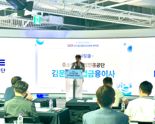 중진공, 中企 민간투자 유치 지원…KOSME IR마트 개최