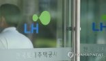 불법 하도급 의혹…경찰, LH 본사 등 압수수색