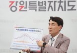 김진태 도정 2년 '빚 1500억 갚고 지방채 발행 0건'