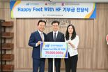 한국주택금융공사 "7500만 걸음으로 부산 자립준비청년 주거비 지원"