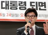 한동훈, 화성 공장 화재에 "진화와 인명 구조에 힘 써달라"