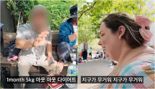 처음 본 美여성에 "살 빼라, 지구 무거워"..무례 끝판왕 K노인 '눈살'