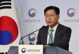 한국-싱가포르 재무당국 고위급 대화…경제·금융협력 강화