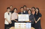 KB증권, '한국여성재단'에 건강차 세트 기부