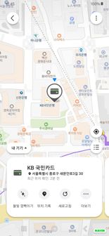 KB국민카드, ‘KB국민 스카이패스 IoT 티타늄카드’ 한정판 출시