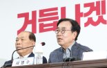 국힘 당대표 후보 본선 4인 확정..최고위원 지원 김재원·김세의는 탈락