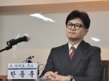 한동훈 "총선 108일 짧았다…당 개혁하고 위기서 구하겠다"