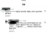 놀이터에 맹견 풀어둔 견주.."미친건가" 지적하자 "얻다대고 미쳤대" 분노