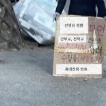 "곧 수능, 매년 반복되는 부정행위" 얼마나 많길래