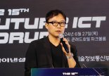 "국가적 AI역량, 보편적 분야보단 암치료 등 전문영역 주력"[제15회 퓨처ICT 포럼]