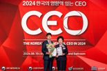 장윤금 숙명여대 총장, 2024 한국의 영향력 있는 CEO 선정