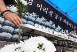 "나라 구하다 죽었나"…아리셀 분향소 '막말' 파출소장 논란