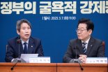 이인영 "이재명 항소심 유죄시 불출마? 오직 국민 뜻에 달려 있어"