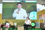 시민이 묻고 시장이 답하다...강수현 양주시장 '시민 문·답' 토크콘서트 성료