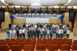 한국해양과학기술원 개원 12주년 기념식..유공자 표창 전수도