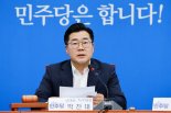 박찬대 "공수처, 김홍일·이상인 강제 수사 착수해야…방송 장악 쿠데타 저지"