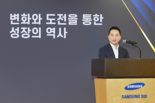 최윤호 삼성SDI 사장 "초격차 기술경쟁력 확보...위기를 기회로"