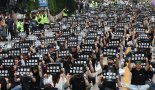 삼성전자 노조 8일부터 총파업 "무임금·무노동 투쟁"