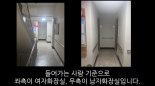 "아니면 말고"... 매년 4000명 범죄 누명 쓰는 대한민국