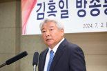 김홍일 "야당 탄핵 소추, 방통위 마비시키려는 정치적 목적"