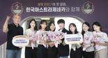"얼어붙은 취업문.." 한국AZ, 약학대 학생 대상 채용연계 인턴십 진행