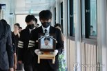 '대전 초등교사 사망' 가해자 의혹 학부모, 누리꾼 '명예훼손' 고소