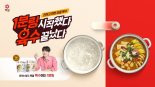 백설 1분링 판매량 220만개 돌파