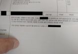 "교사 희롱 하더니, 미스터트롯 출연?"..신인 가수, 폭로글 등장