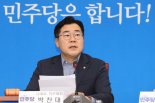 박찬대, '채상병 특검법' 거부권 예고에 "국민과 역사가 尹 판단 지켜볼 것"