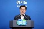 김동연, 화성 화재 참사 유족에 '긴급생계안정비' 지원...3개월 최대 550만원