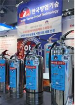 한국방염기술, 배터리 화재용 소화기 행안부 재난안전제품 인증