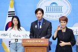 한준호, 방심위원장 탄핵법 발의…"입틀막 尹정권 심판하겠다"