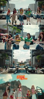 (여자)아이들, '클락션' 두번째 MV 티저 공개... 팬 향한 무보수 플러팅 시작?