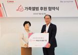캐논코리아-홀트아동복지회, ‘맘 편한 가족앨범’ 사회공헌 협약