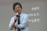 유승민 "김건희, 왜 '디올백 사과' 한동훈 허락 받나" 비판