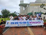 한국주니어자유연맹부산시지부 '안보현장 탐방·워크숍' 성료