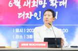 구미시, 변화·혁신 지속 추진…행정 혁신 주도 2년