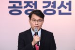 윤상현 "민심이 윤심되는 국민정당·이기는 정당 만들 것"