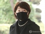 檢, '특정 당 지지·김건희 명예훼손' 진혜원 검사 징역형 구형