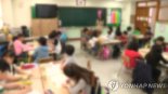 "오늘 수업 망치러 왔다" 초등학생이 수업 중 교사에게 주먹질 '경악'