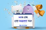 TDF도 이제 온라인으로···유일하게 비중 50% 넘은 신한